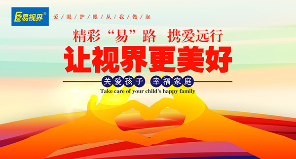 從&ldquo;透支健康，儲蓄金錢&rdquo;轉(zhuǎn)變?yōu)?ldquo;預(yù)支金錢，積累健康&rdquo;