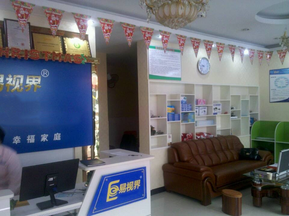 易視界五愛小學(xué)店