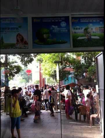 易視界實驗小學店