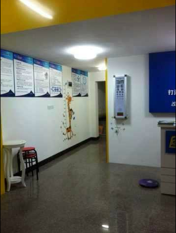 易視界實驗小學店