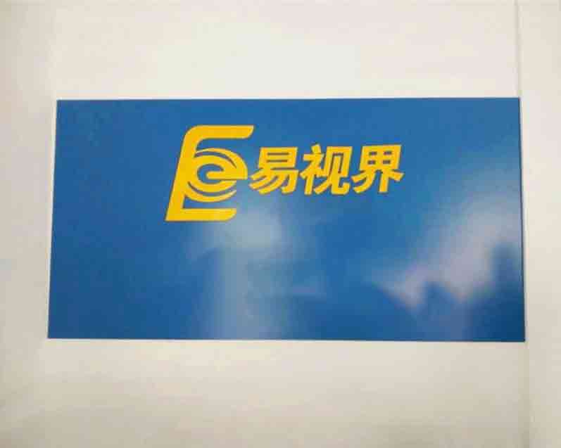 熱烈慶祝易視界濟南2店裝修即將完畢！