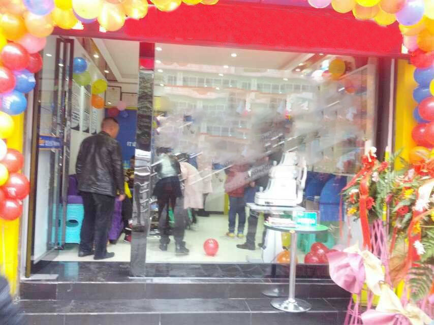 易視界萬(wàn)里小學(xué)店