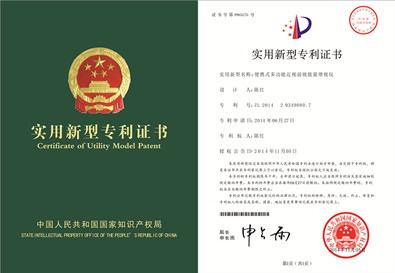 近視弱視加盟 視力保健加盟 視力防護品牌加盟