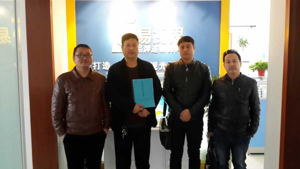 熱烈慶祝易視界鶴壁旗艦店簽約成功?。?！