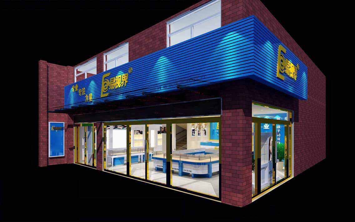 熱烈慶祝易視界綜合旗艦店裝修進行中！