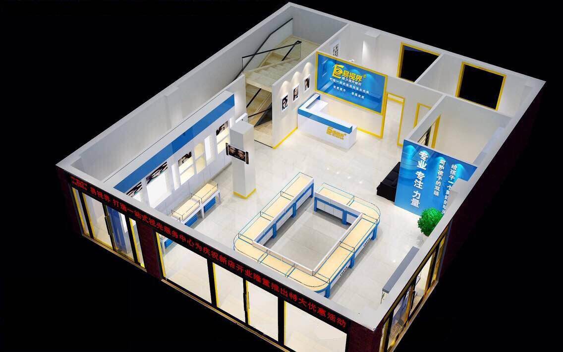 熱烈慶祝易視界綜合旗艦店裝修進行中！