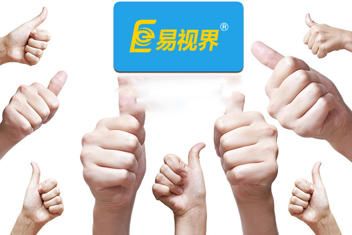 易視界效果好不好？