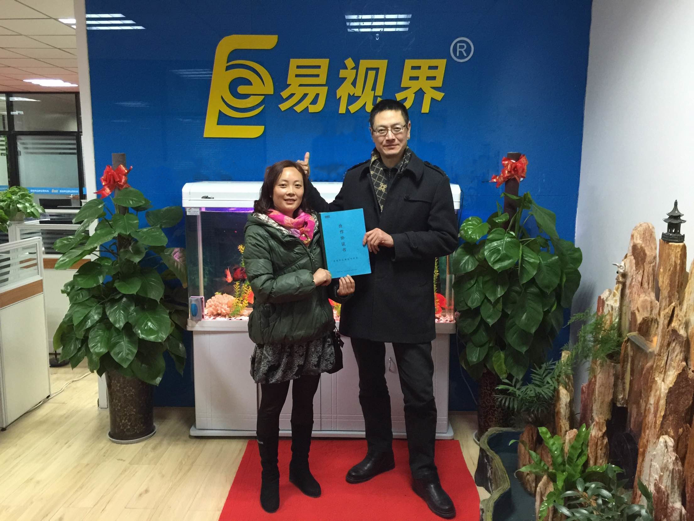 熱烈慶祝易視界成都店簽約！??！