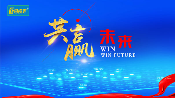 視力防護訓練加盟