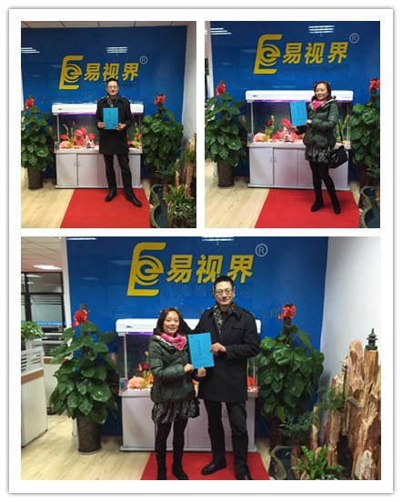 熱烈慶祝易視界成都店簽約！?。? width=