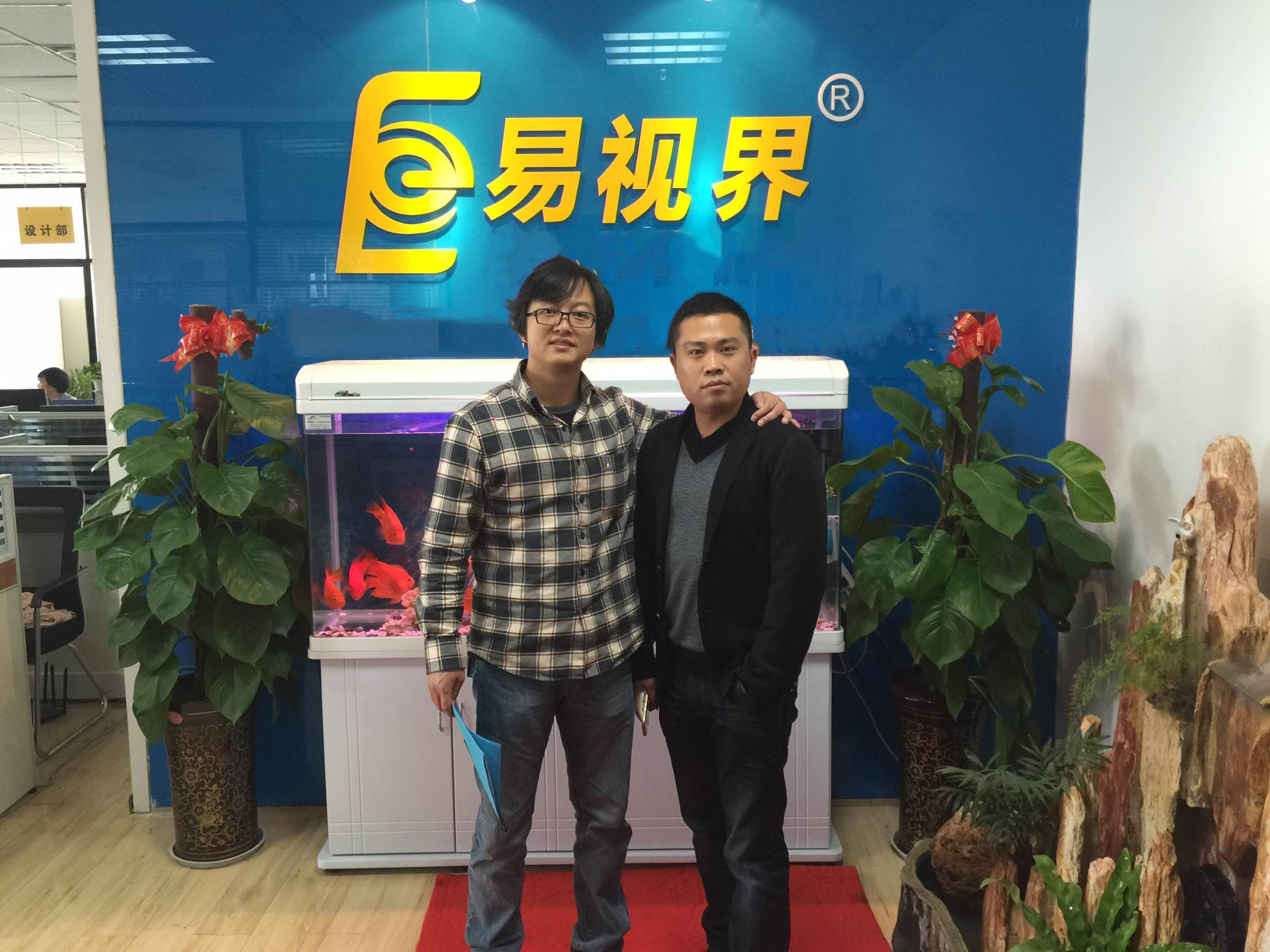 熱烈祝賀貴陽易視界簽約成功！