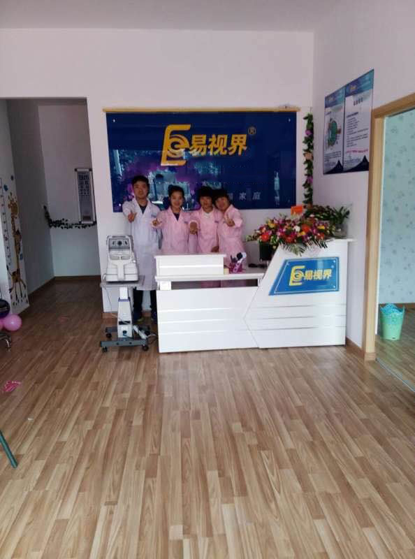 熱烈祝賀易視界囿山店今天試營(yíng)業(yè)