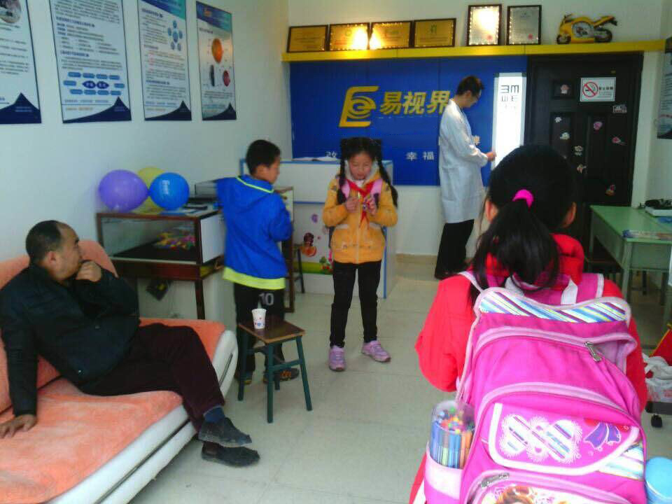 易視界月亮小學(xué)店