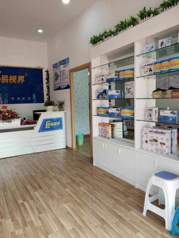 熱烈祝賀易視界囿山店今天試營(yíng)業(yè)