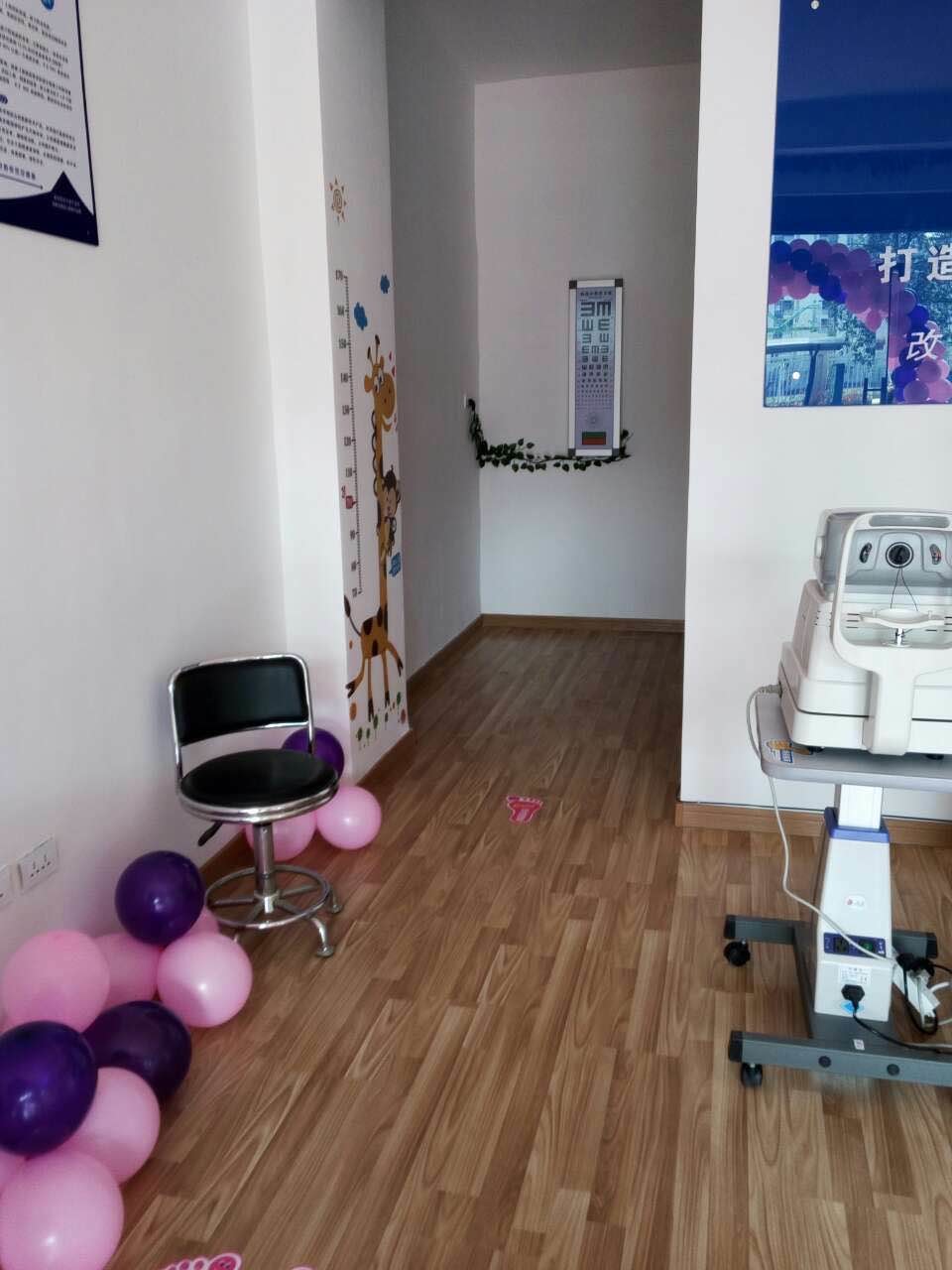 易視界囿山店今天試營(yíng)業(yè)！