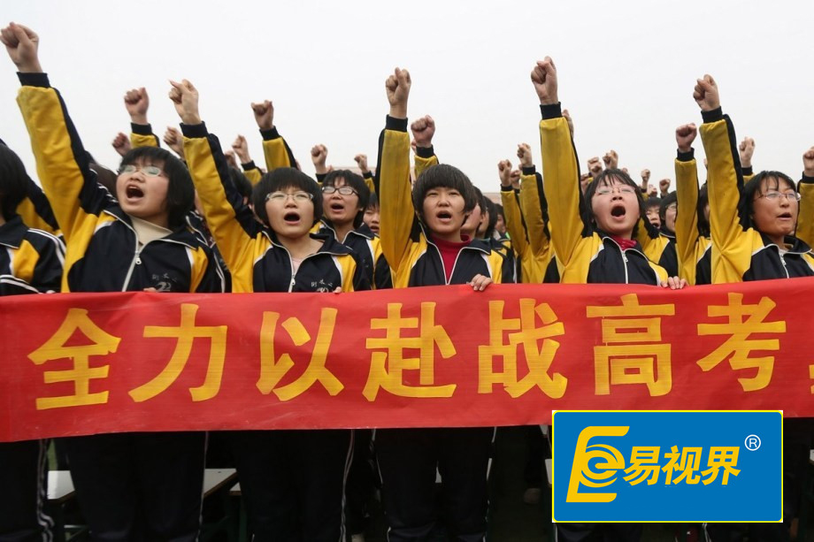 近視眼哪些專業(yè)不能報_易視界