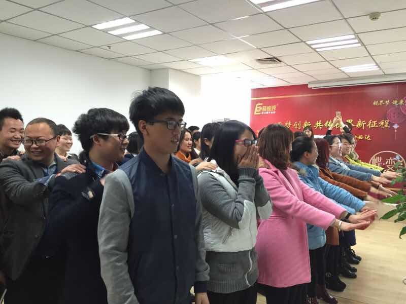 易視界3月總結(jié)大會(huì)