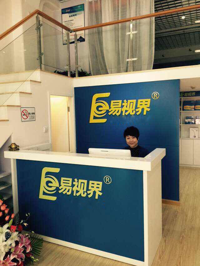 熱烈祝賀易視界上海旗艦店&mdash;浦東3店今天試營業(yè)！
