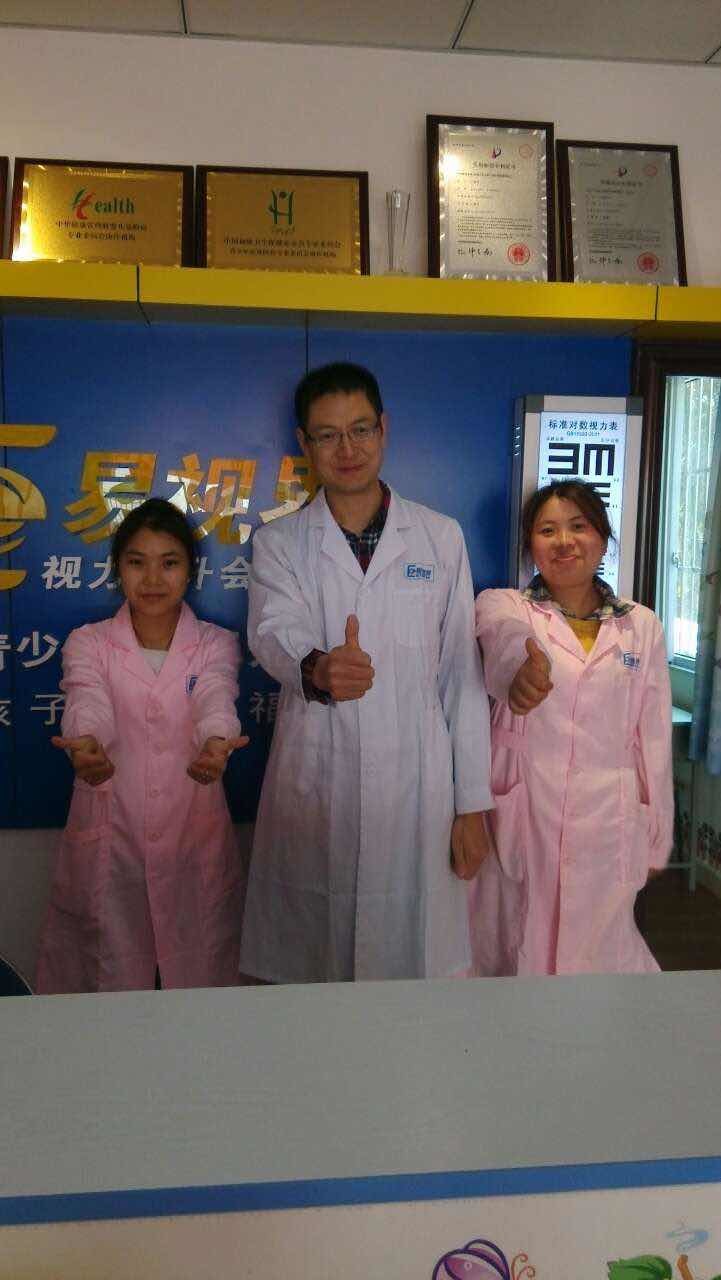 熱烈慶祝易視界成都店正式營(yíng)業(yè)！