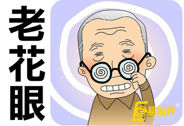 近視眼到老了就不會(huì)變花了嗎