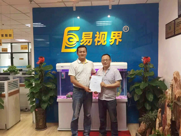 易視界云診斷平臺(tái)正式簽約啟動(dòng)