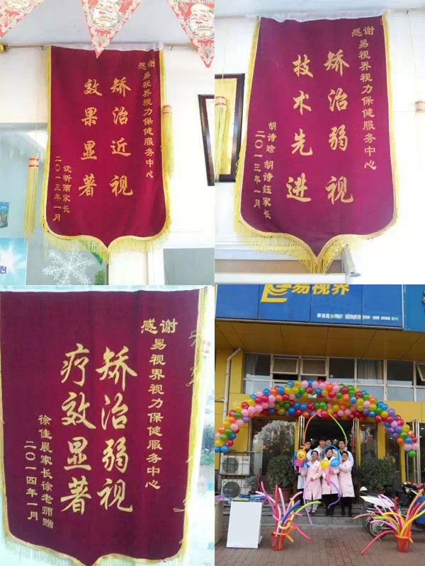 易視界的外界評價(jià)好嗎？