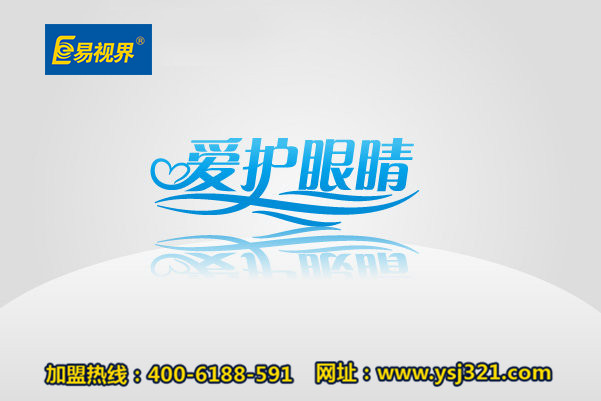為什么近視眼更應(yīng)該重視視力保健