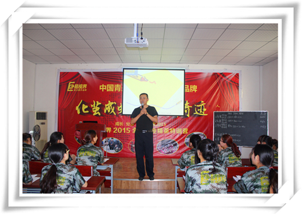 易視界陳總為大家?guī)砭实恼n程<晨夕會>