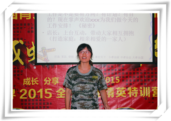 現(xiàn)場伙伴們積極的發(fā)言