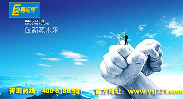 易視界與醫(yī)學(xué)院本科院校達(dá)成初步戰(zhàn)略合作意向