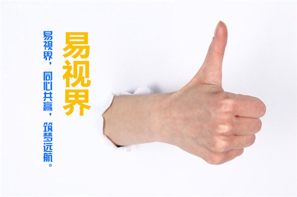 中國近視防護(hù)品牌排行