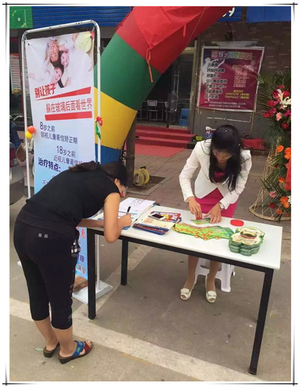 易視界濟南3店開始營業(yè)