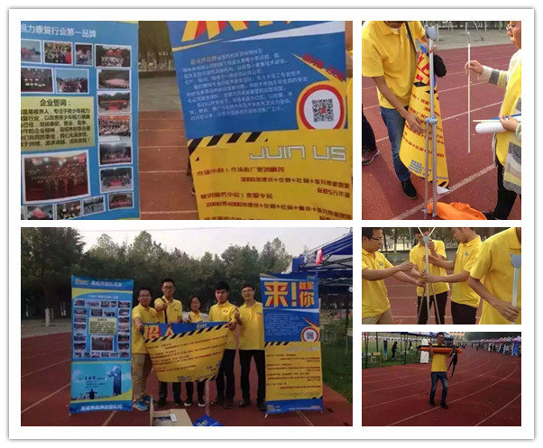 易視界精英趕超同行打造視力保健行業(yè)新