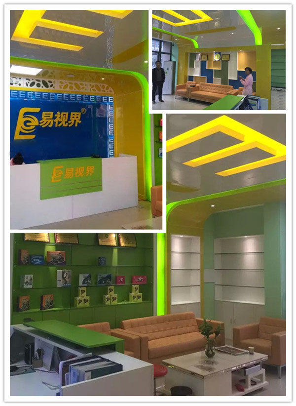 易視界視光商學院設立了