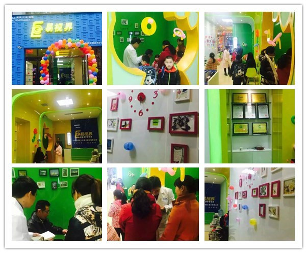 易視界優(yōu)勝店裝修完畢開(kāi)門營(yíng)業(yè)