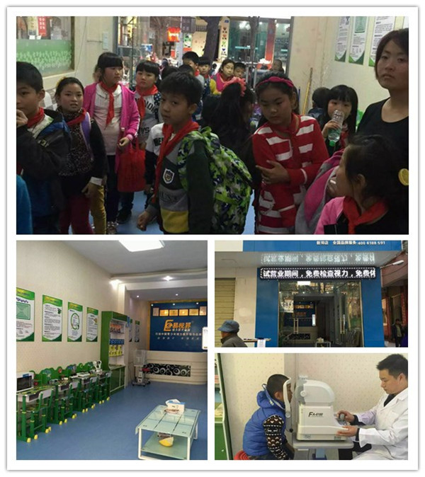 易視界新鄭店裝修完畢開始試營(yíng)業(yè)