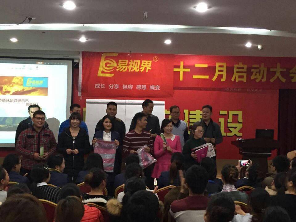 11月表現(xiàn)優(yōu)秀的優(yōu)秀小伙伴上臺領(lǐng)獎