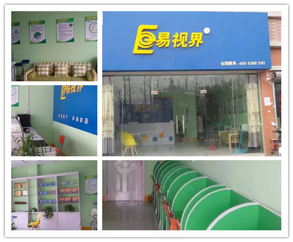 易視界靈璧店裝修完畢開(kāi)始營(yíng)業(yè)