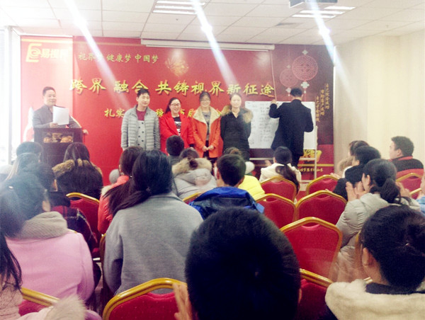 易視界全新團(tuán)隊(duì)全力出擊