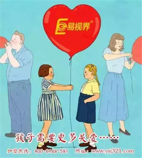 易視界防護(hù)療效果好不好