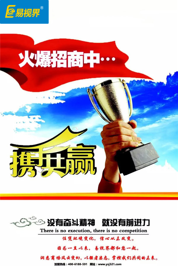 鄭州近視加盟哪家實力強