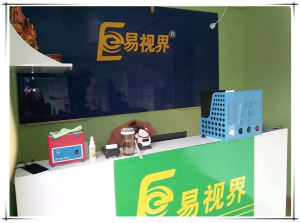 易視界實(shí)驗(yàn)店