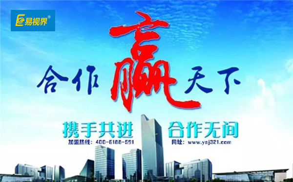 視力保健行業(yè)哪個(gè)品牌好