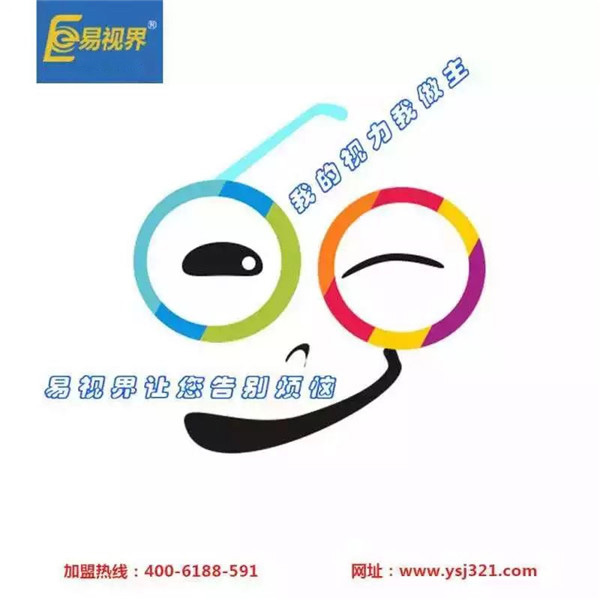 兒童弱視如何防護(hù)