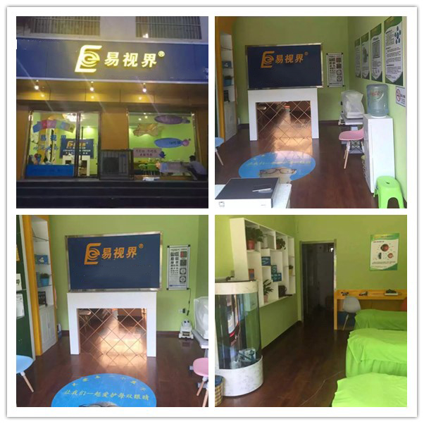 易視界示范小學(xué)店裝修完畢即將營(yíng)業(yè)