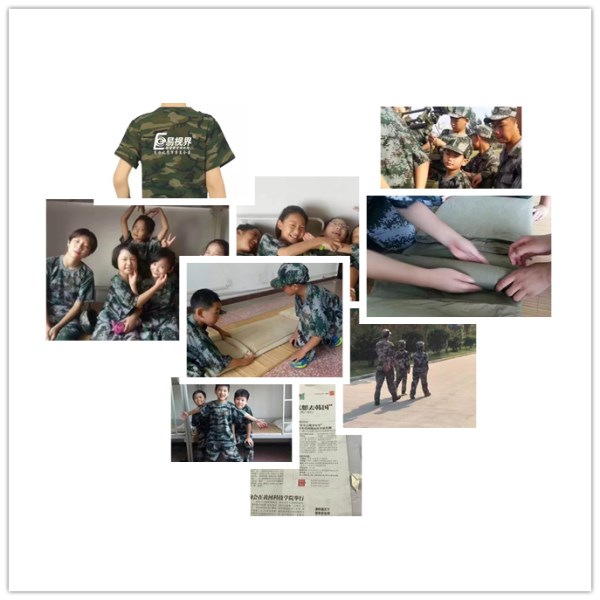 易視界 東方之鷹青少年軍事夏令營(yíng)