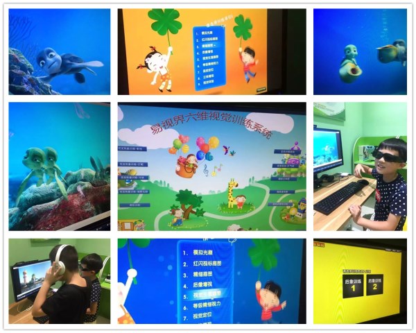 易視界六維視覺訓(xùn)練系統(tǒng)上市