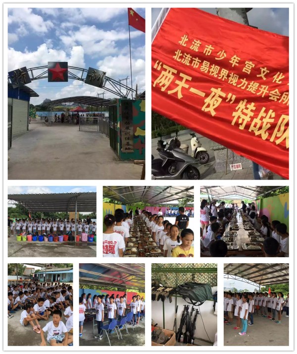 易視界文化宮店&ldquo;兩天一夜&rdquo;特訓(xùn)營開營了