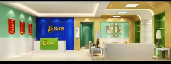 易視界隴海店全新升級(jí)即將進(jìn)行