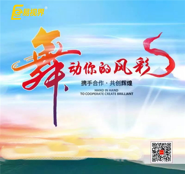 視力防護(hù)加盟哪個(gè)好？易視界讓創(chuàng)業(yè)變得如此簡單